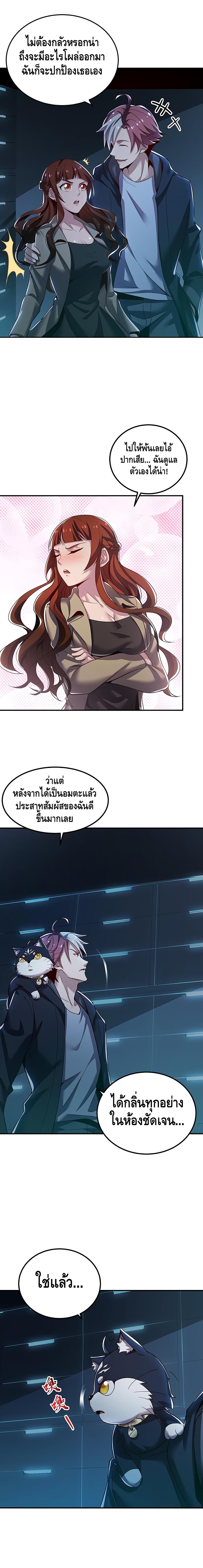 อ่านมังงะการ์ตูน